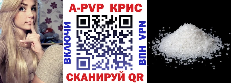 Купить наркотик аптеки Братск Гашиш  COCAIN  Меф 