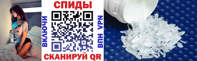 АМФЕТАМИН 98%  Братск 