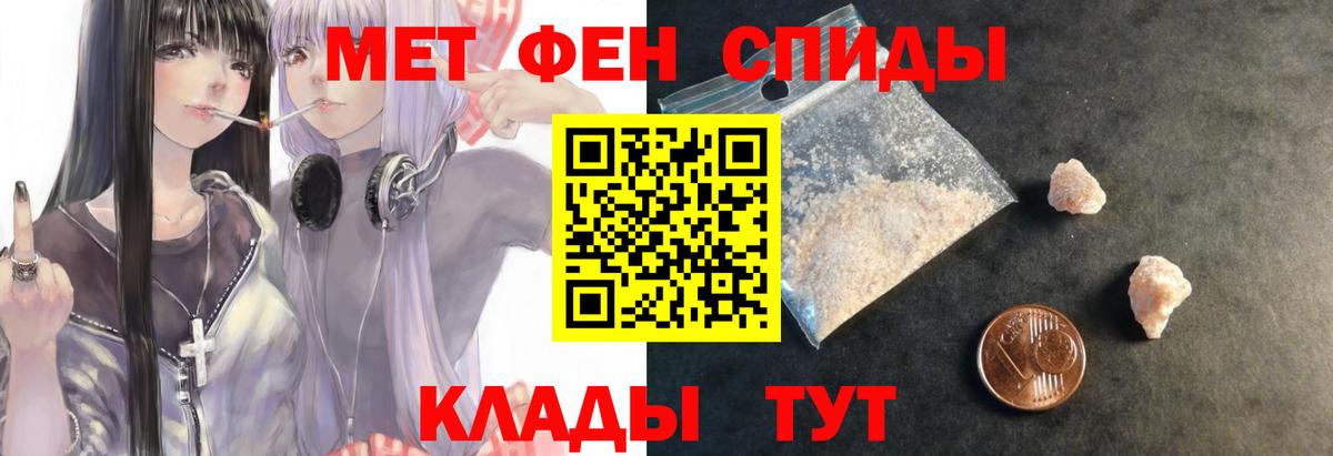 АМФ 97% Братск