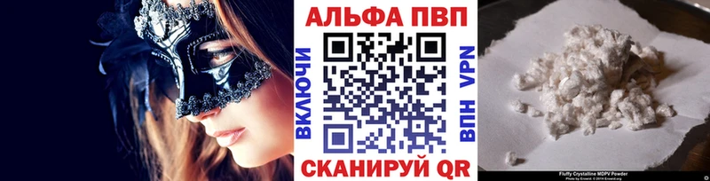 маркетплейс наркотические препараты  Братск  Альфа ПВП СК КРИС 