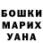 Alpha PVP крисы CK Sanya Portyanko