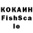 Кетамин VHQ Adi Tr