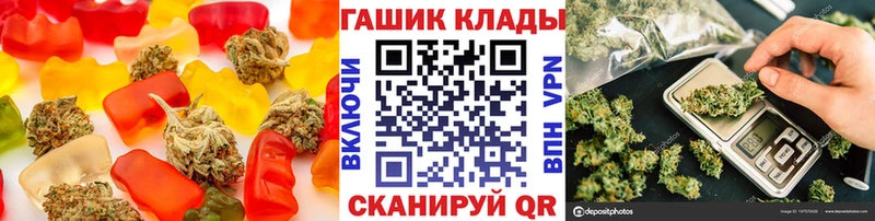 Еда ТГК конопля  OMG сайт  Братск  купить  цена 