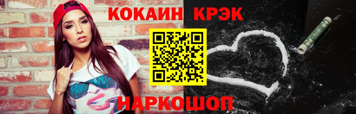 МЕТАДОН Братск