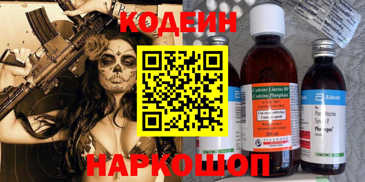 Меф   Вход с VPN  Метамфетамин  Братск  LSD-25  Экстази  Конопля  ГАШ  КОКАИН  Как найти наркотики? 