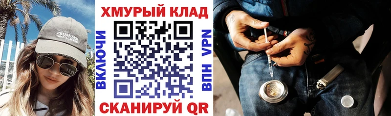 Героин Heroin  купить наркотики сайты  Братск 