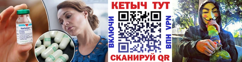 Кетамин VHQ  Братск 