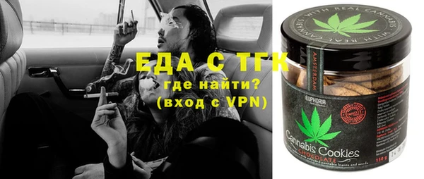 гашишное масло Ельня