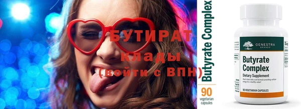 PSILOCYBIN Елизово