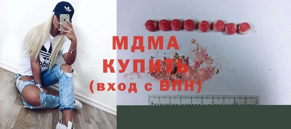 гашишное масло Ельня