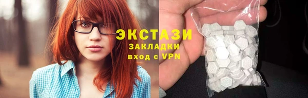 гашишное масло Ельня