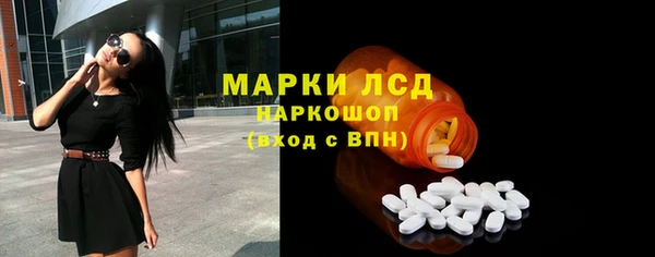 гашишное масло Ельня
