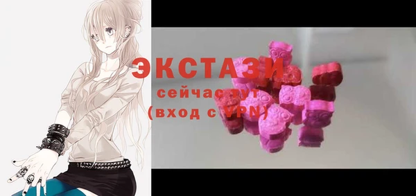 гашишное масло Ельня