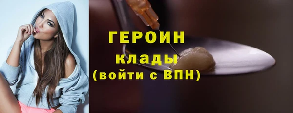 ГАЛЛЮЦИНОГЕННЫЕ ГРИБЫ Заволжье