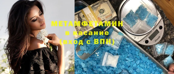 гашишное масло Ельня