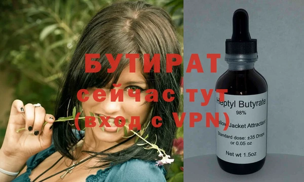 гашишное масло Ельня