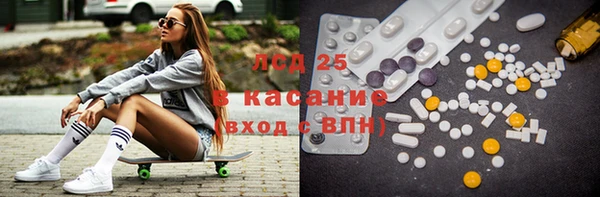 гашишное масло Ельня