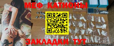 мефедрон VHQ Аргун