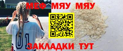 прущий лед Апрелевка