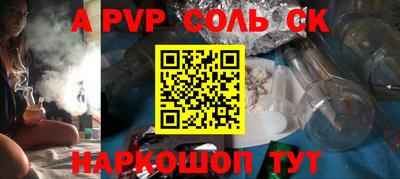 прущий лед Апрелевка
