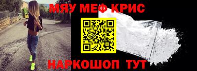 кокаин Аргун