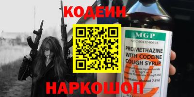 кокаин Аргун