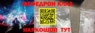 дурь Апшеронск