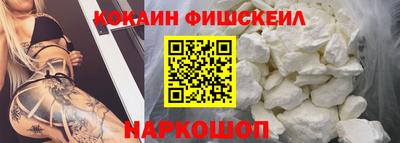 прущий лед Апрелевка
