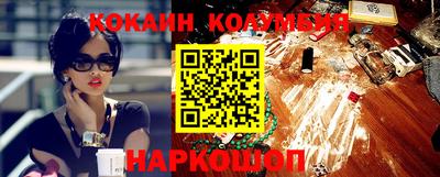 кокаин Аргун