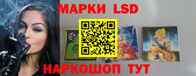 прущий лед Апрелевка