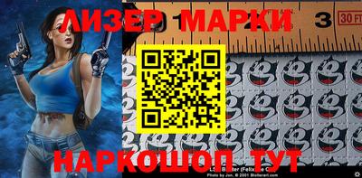 кокаин Аргун