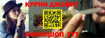 дурь Апшеронск