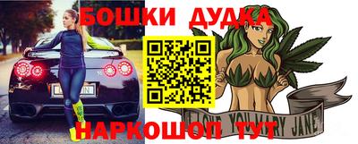 дурь Апшеронск