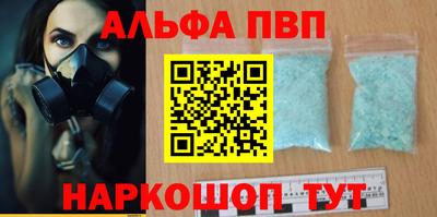 дурь Апшеронск
