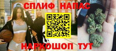 каннабис Балашиха
