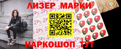 дурь Апшеронск