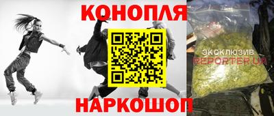 прущий лед Апрелевка