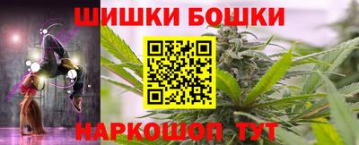 мефедрон VHQ Аргун