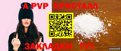 дурь Апшеронск