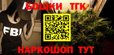 кокаин Аргун