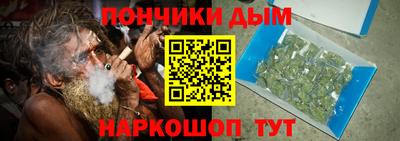 дурь Апшеронск