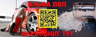 мефедрон VHQ Аргун