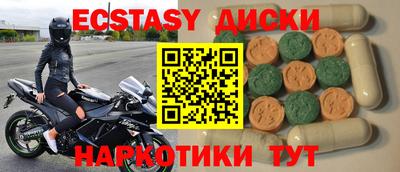дурь Апшеронск