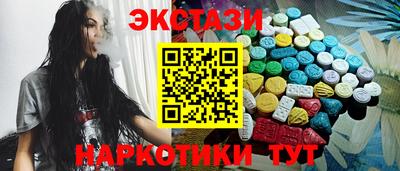 кокаин Аргун