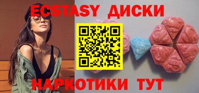 прущий лед Апрелевка