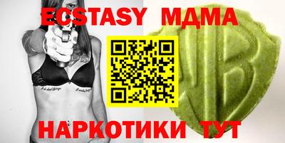 герыч Балаково