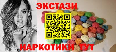 кокаин Аргун