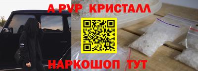 мефедрон VHQ Аргун