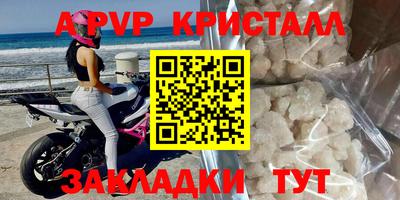 прущий лед Апрелевка