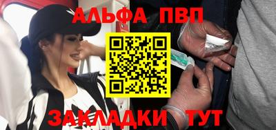 мефедрон VHQ Аргун